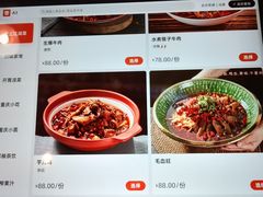 -川正旺江湖菜(三元桥店)