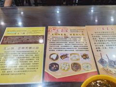 -毛华美食(清扬路店)