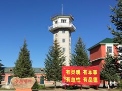 -北极村旅游风景区