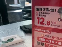 -巴厘龙虾·榜首油焖大虾(洞庭·艺术洋房店)