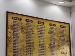 菜单-荔园小馆(园岭新村二期店)