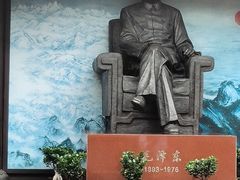 -清漾毛氏文化村