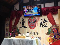 -芙蓉门·川剧变脸长嘴壶茶艺茶文化表演研学