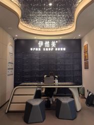 点击看大图 -伊然美产后恢复中心(海珠妇幼店)