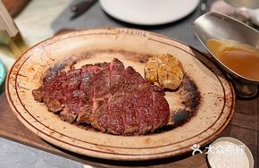 Charcoal-Grilled Australian Fresh Angus M3 Ribeye (300g)