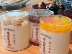 -连杏双皮奶(长沙国金店)