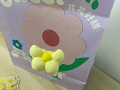 -好利来(丰益桥店)