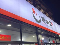 -德四家·云南傣味烧烤品牌(和谐店)