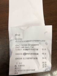 -屈臣氏