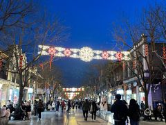 -北京前门大栅栏