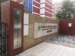 -中国音乐学院附属北京实验学校(慧忠北里校区)
