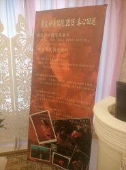 -静馨美容养生SPA会馆