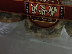 绿豆饼-鼎丰真(四马路店)