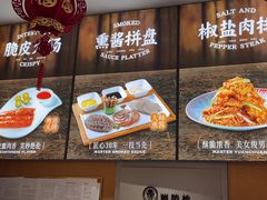 -东方饺子王(新阳路店)