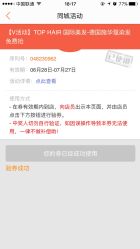 -ace hair salon top 无痕接发