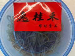 -逸桂禾面馆