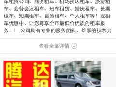 iphone_upload_pic-庖丁堂(高新区店)