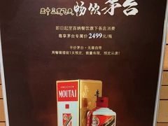 -澜小宴·胶东海鲜烟台味(时光塔店)
