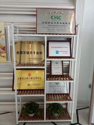 -爱月时月子会所·贝萌店