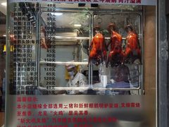 -丽的面家(多宝路店)