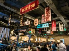 -谭家弄堂(亚欧商厦店)
