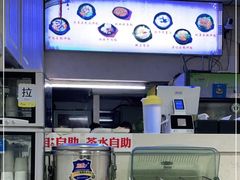 -拌来拌去石鍋拌飯(文鼎店)