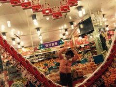 iphone_upload_pic-云峰水果大卖场(汉口西路店)