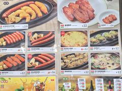 -萨莉亚(巴黎春天成山店)