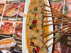-小董哥烤串·爆汁大油边(故宫店)