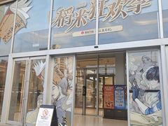 -银泰百货(北京大红门店)