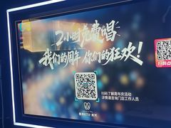 -酷秀KTV(五道口店)