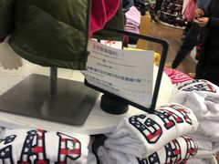 -GAP(王府井奥莱·香江小镇店)