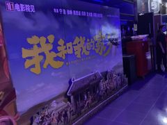 -华美影城(马栏广场店)