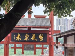 -磁器口古镇