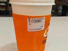 -CoCo都可(南阳摩根吾悦广场店)