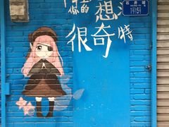 -石井坡(地铁站)