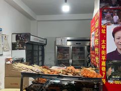 -胡仁根胡记炸炸炸