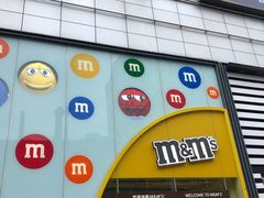 -m豆巧克力世界(上海世茂广场店)