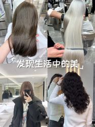 -KS COLOUR漂色·染发·画染