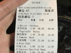 -Santoor 萨都里印度餐厅(北锣鼓巷店)