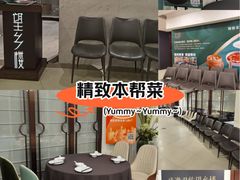 -望乡楼上海菜(日月光店)