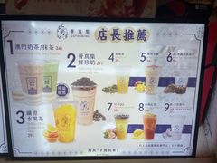 -荟真集(三盏灯店)