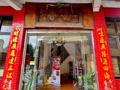 -品香排骨饭(羊官路店)