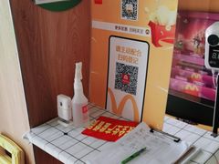 -麦当劳(安定门外大街店)