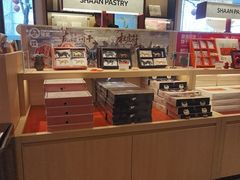 -陕拾叁-西安糕点(大雁塔店)