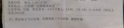 -首都医科大学附属北京儿童医院
