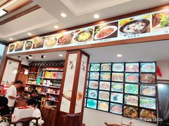 -徽州美食(三十年老店)