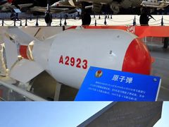 -中国航空博物馆