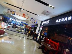 -京粮广场