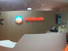 -小门牙好性格托育(北外滩中心)